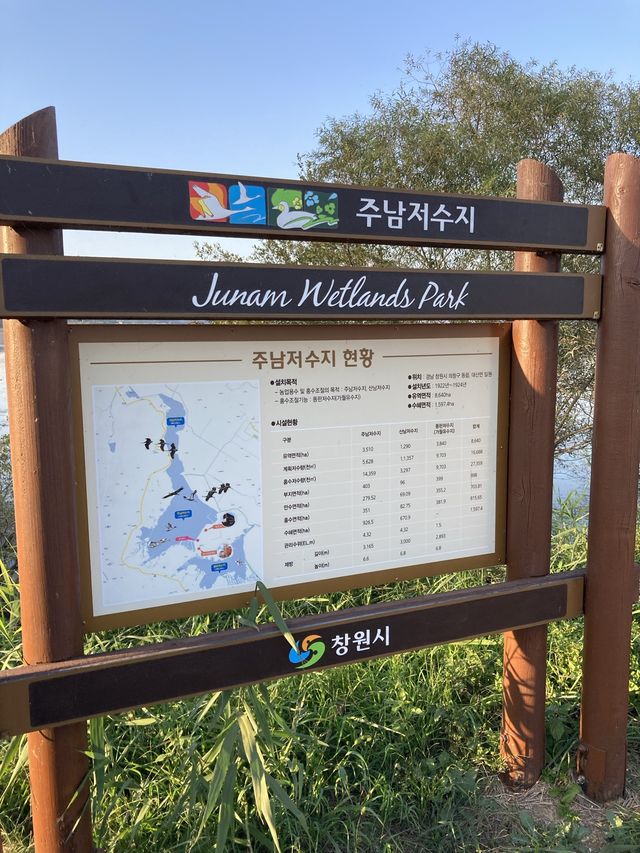 노을 질때 더 아름다운