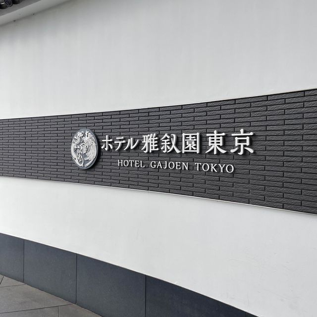 百段階段で映画の世界へトリップ！