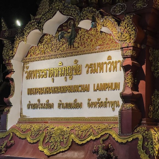 งานโคมแสนดวง ลำพูน 🏮🏮🏮