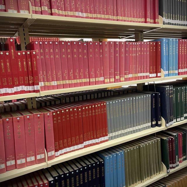 香港中央圖書館 