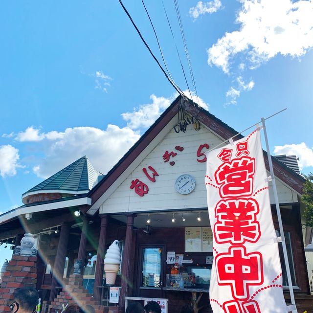 あいちゅらんど