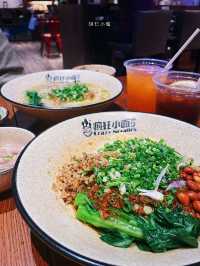 中環有成都味道既小面🍜
