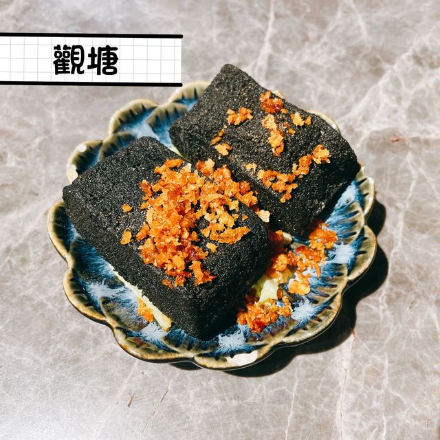 觀塘好味中菜