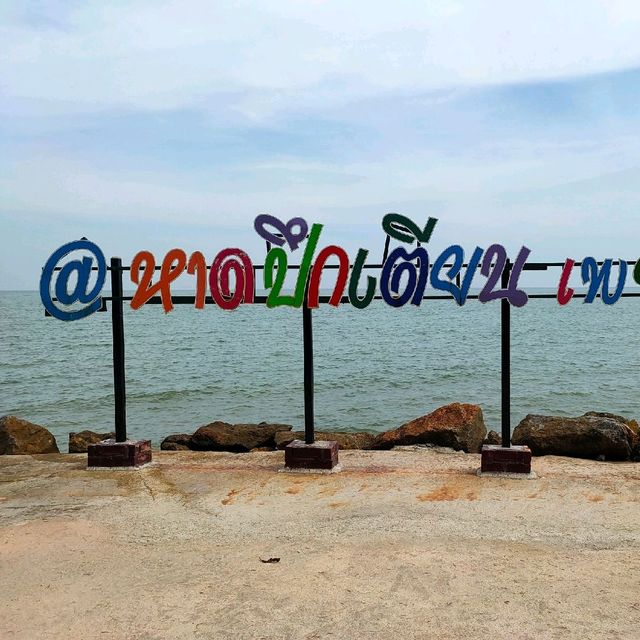 บ้านกาแฟสด@หาดปึกเตียน