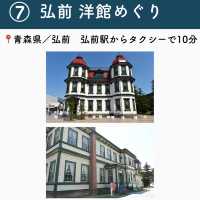 【青森】行ってよかった青森の観光地7選