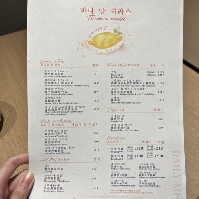 💕 海港城韓國人氣過江龍cafe🍊