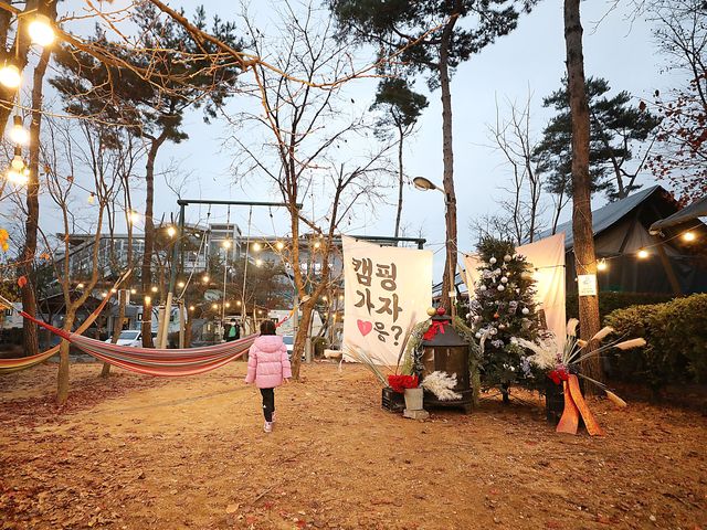 용인 카라반베이 아이들과 즐거운 시간