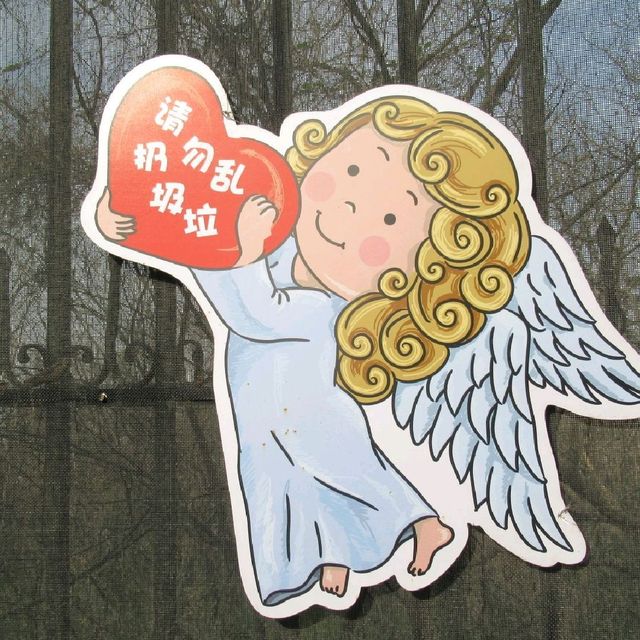 山頂的天主教堂⛪️