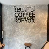 คาเฟ่ริมทะเลสาบสงขลา
