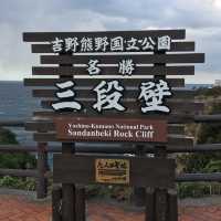 🇯🇵 讚嘆大自然之美 — 千疊敷和三段壁