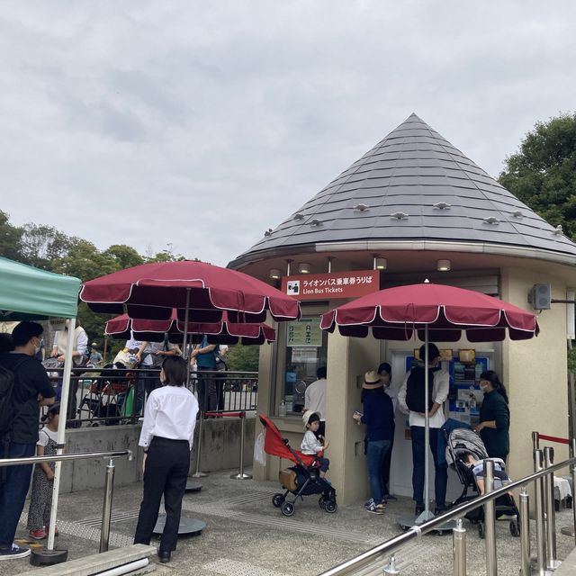 【多摩】多摩動物公園のライオンバスの乗り方