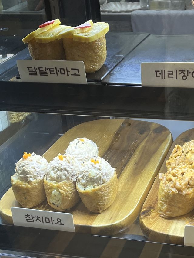아기자기한 일본 감성 맛집 역곡 나의 유부에서 유부초밥 냠냠🍱