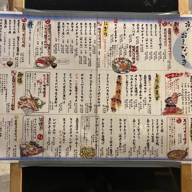 【沖縄】糸満市のおさかなセンター内で味わう絶品マグロ