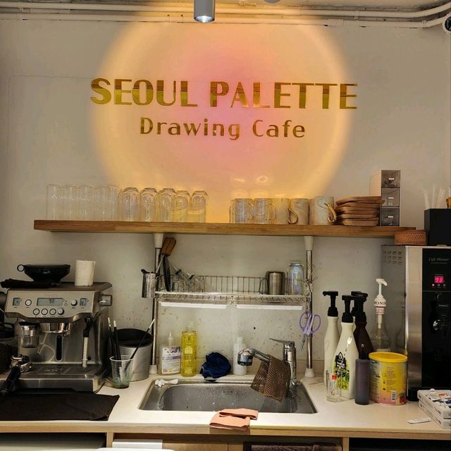 서울 이색 데이트! 서울 팔레트