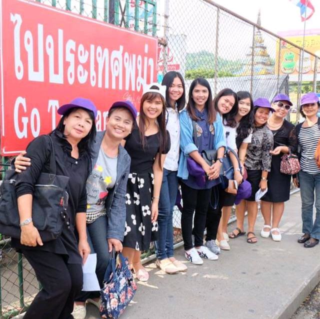 ชายแดนเมียนม่า @ เชียงราย