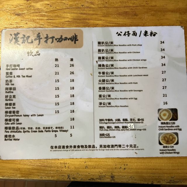 Super tasty handmade coffee in Macao！
