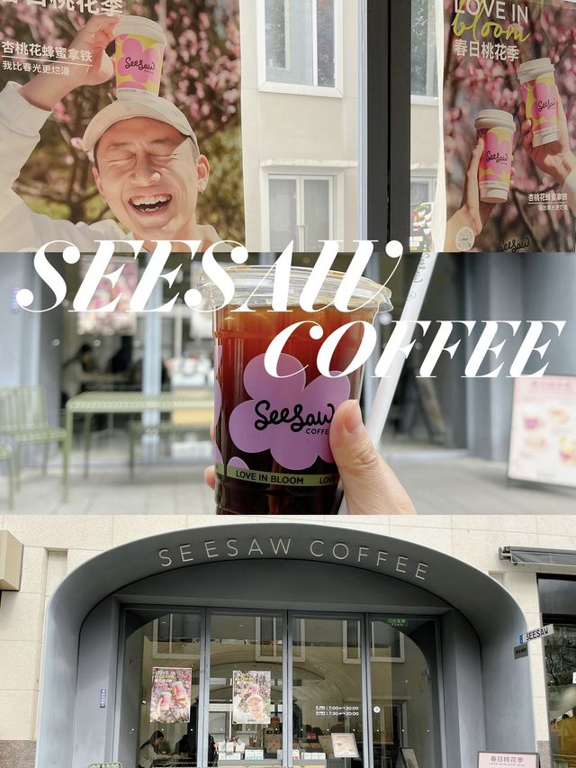 Seesow coffee，遇見春日桃花季！