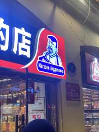 Ivan Russian store in Harbin 