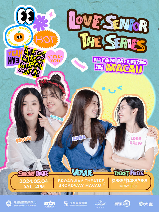 學姐愛我可以嗎 Love senior the series Fan Meeting in Macau｜演唱會 | [ 澳門百老匯 ] - 百老匯舞台