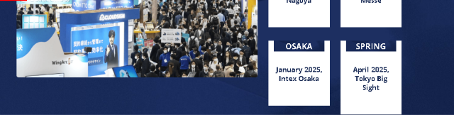 2025 年下一代電子商務及商店博覽會 | 日本大阪府大阪國際展覽中心