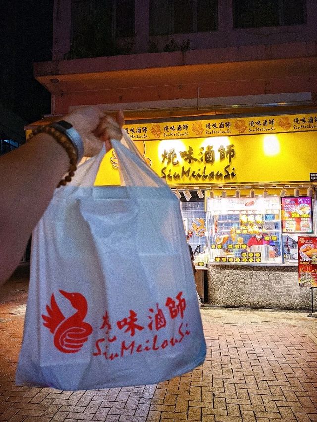 屯門價錢親民份量足燒味✨