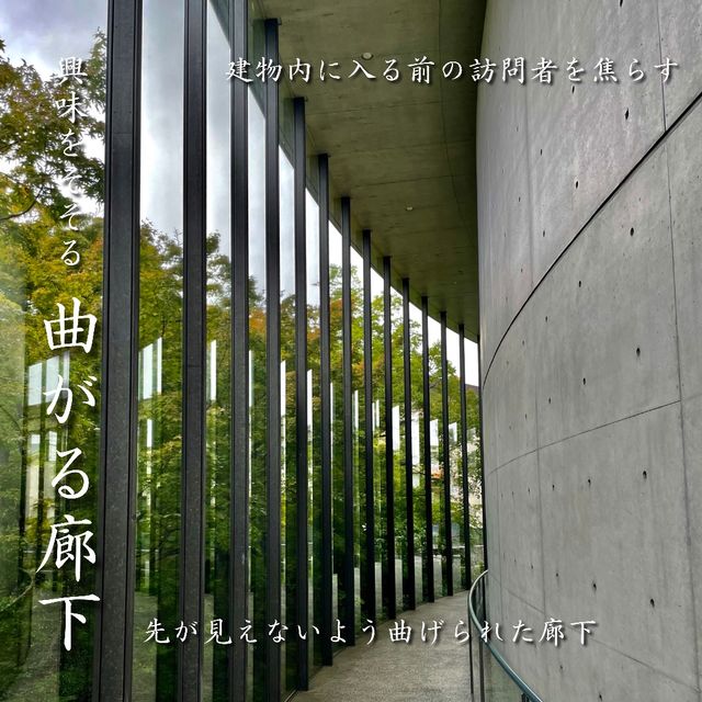 司馬遼太郎記念館