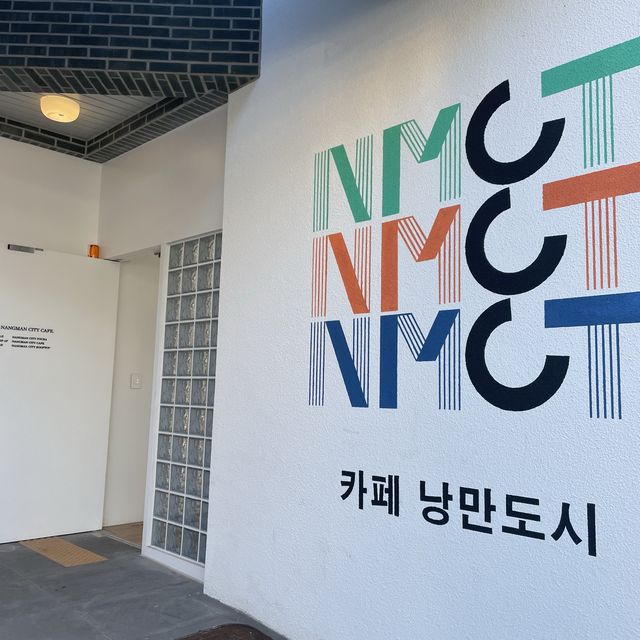 여수 카페낭만도시