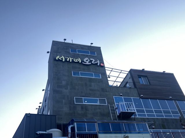 부산 보양식은 여기