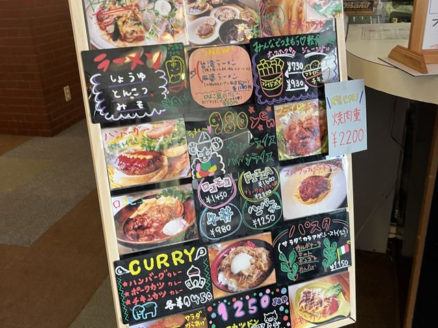 【学生におすすめ】北志賀小丸山スキー場