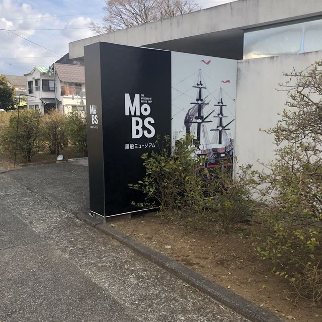 【下田ペリーロード】歴史が交錯する開国の地