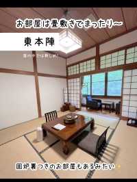 【秋田】湯めぐり放題の秘境宿♨️鶴の湯