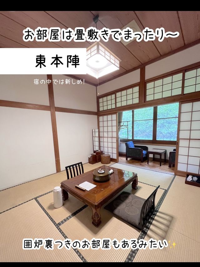 【秋田】湯めぐり放題の秘境宿♨️鶴の湯