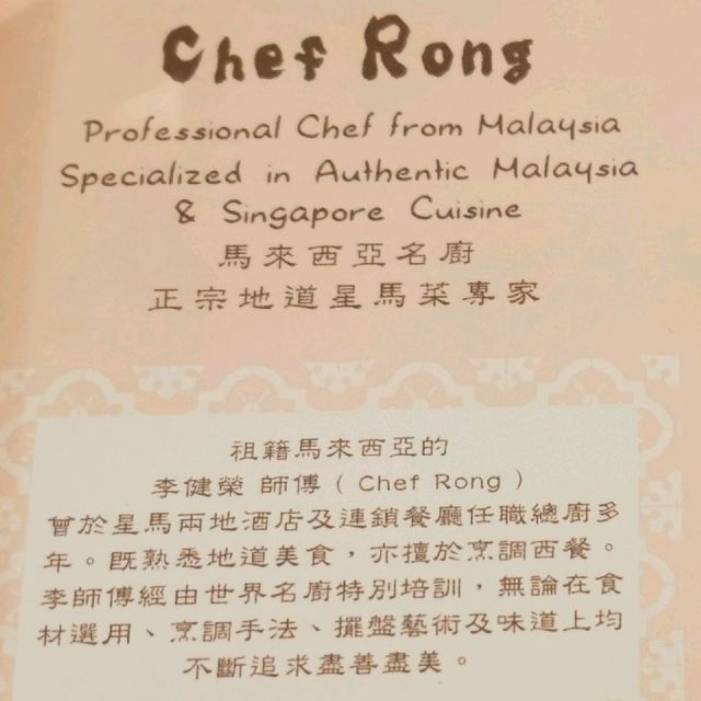 銅鑼灣品嚐地道馬來西亞美食😋