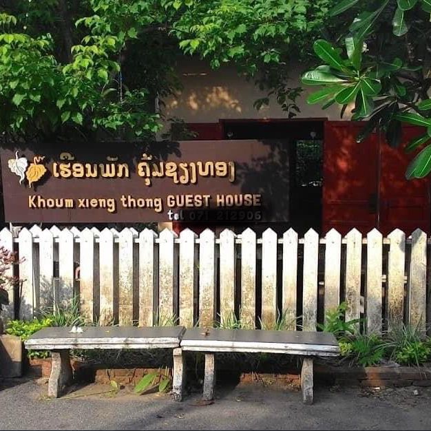 Stay over night at Khoum Xiengthong boutique 