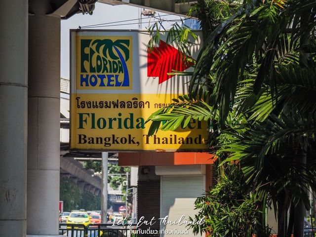 Tampa Coffee shop ร้านกุ๊กช้อปที่ยังมีลมหายใจ