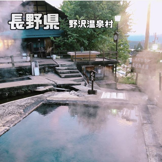 野沢温泉村【長野県】