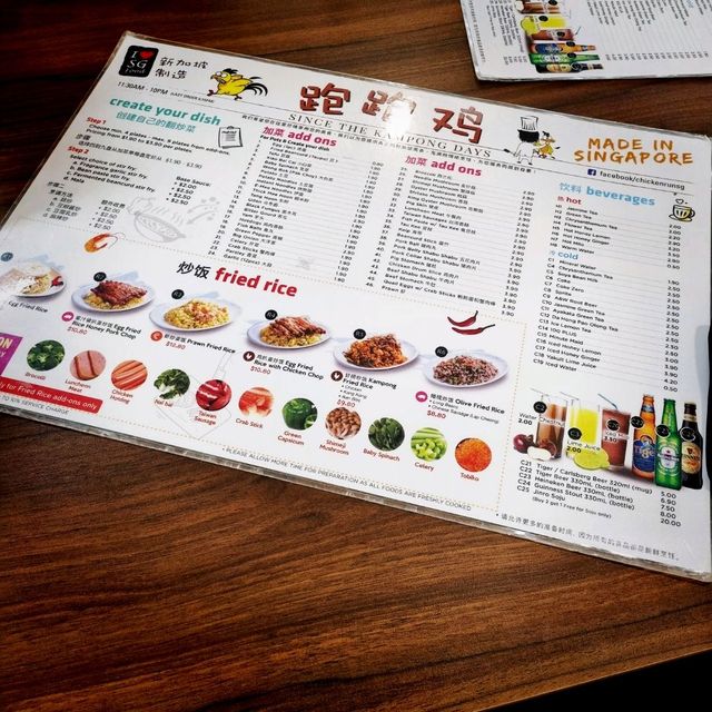 Warm Cosy Meal This Fall @ Chicken Run