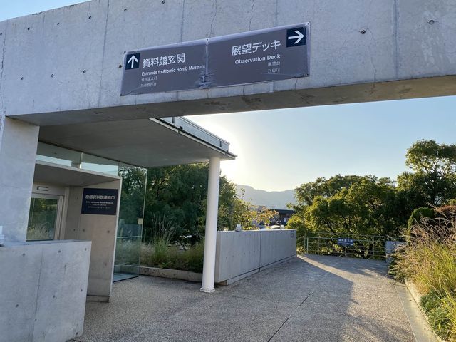 貴重な資料が展示してあります『長崎原爆資料館』
