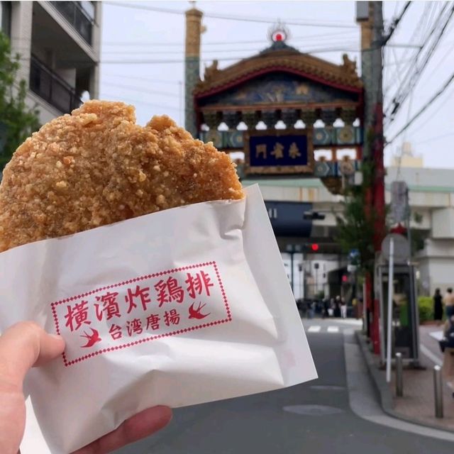 【台湾唐揚 横濱炸鶏排/横浜中華街】神奈川県/横浜市