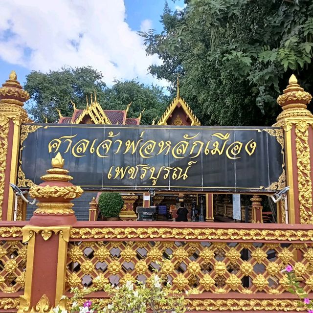 ศาลเจ้าพ่อหลักเมือง🙏💐