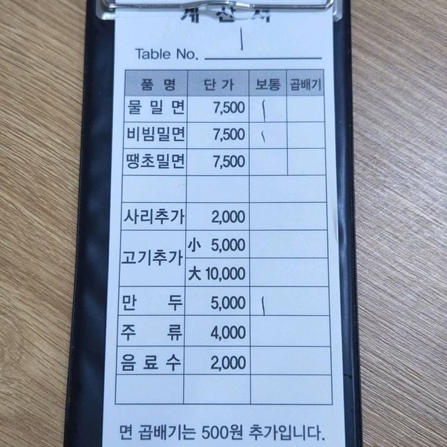 석쇠불고기까지 함께 나오는 경주여행 밀면맛집 : 불국사밀면