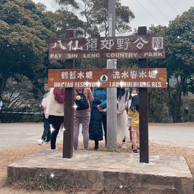 「港版輕井澤」粉嶺流水響交通攻略😎
