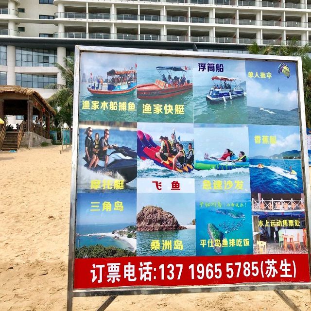 惠州碧桂園十里銀灘沙灘美