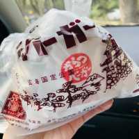 佐賀県　唐津バーガー