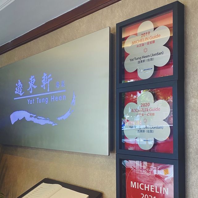 CP值超高米芝蓮一星午餐