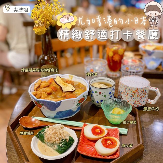 《🇯🇵去了趟日本旅行☕️》