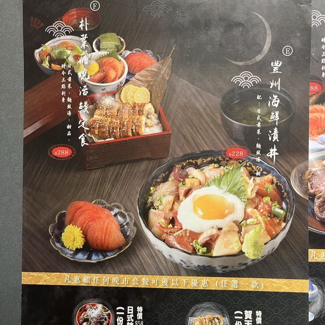 💕將軍澳高質omakase榻榻米日式餐廳