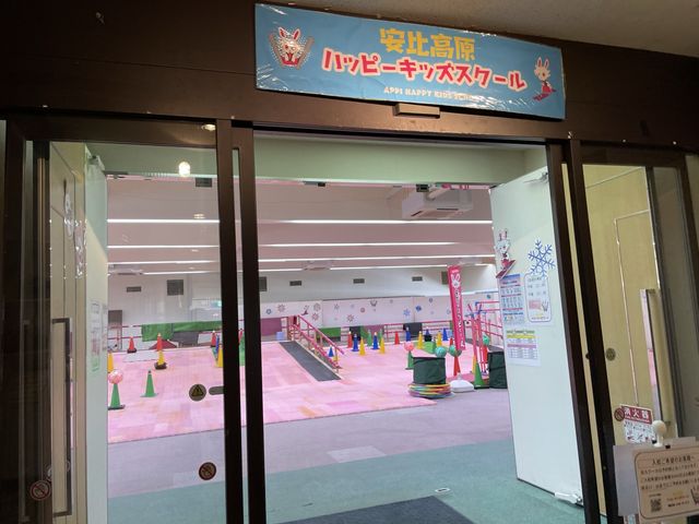 【岩手】安比高原スキー場③レンタル・その他