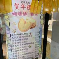 奶醬超級好味道｜理想餅店