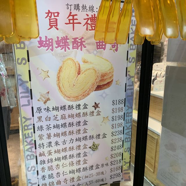 奶醬超級好味道｜理想餅店